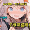 第四集 和小萝莉一起逛商场，怎么会有这么可爱的小萝莉呀，赶紧抱走