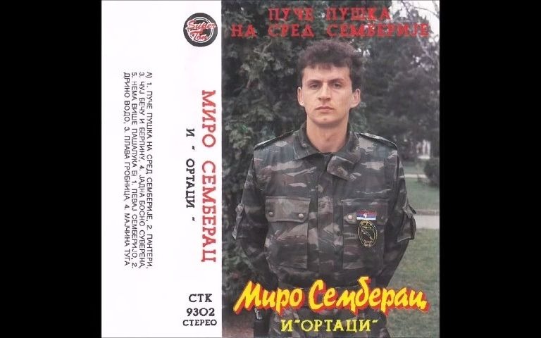 【中波双语】Miro Semberac - Panteri