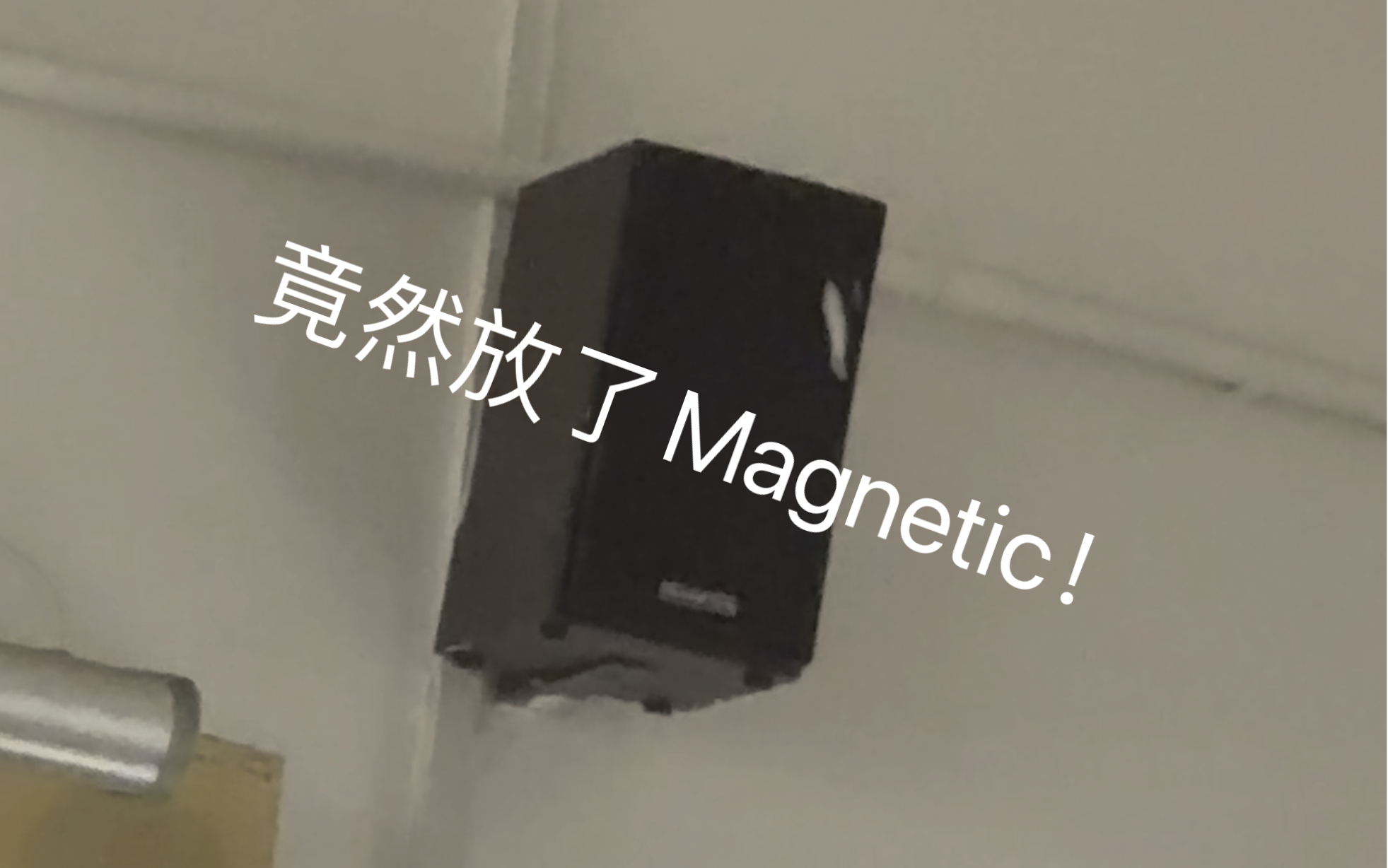 学校广播放Magnetic！