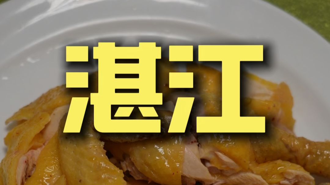 湛江.沙虫 厨子探店¥591