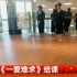 北京遇见舞蹈 一爱难求 古典舞