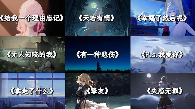 【A-lin合集】“可是这个世上太多人不真诚 被爱就像中彩”