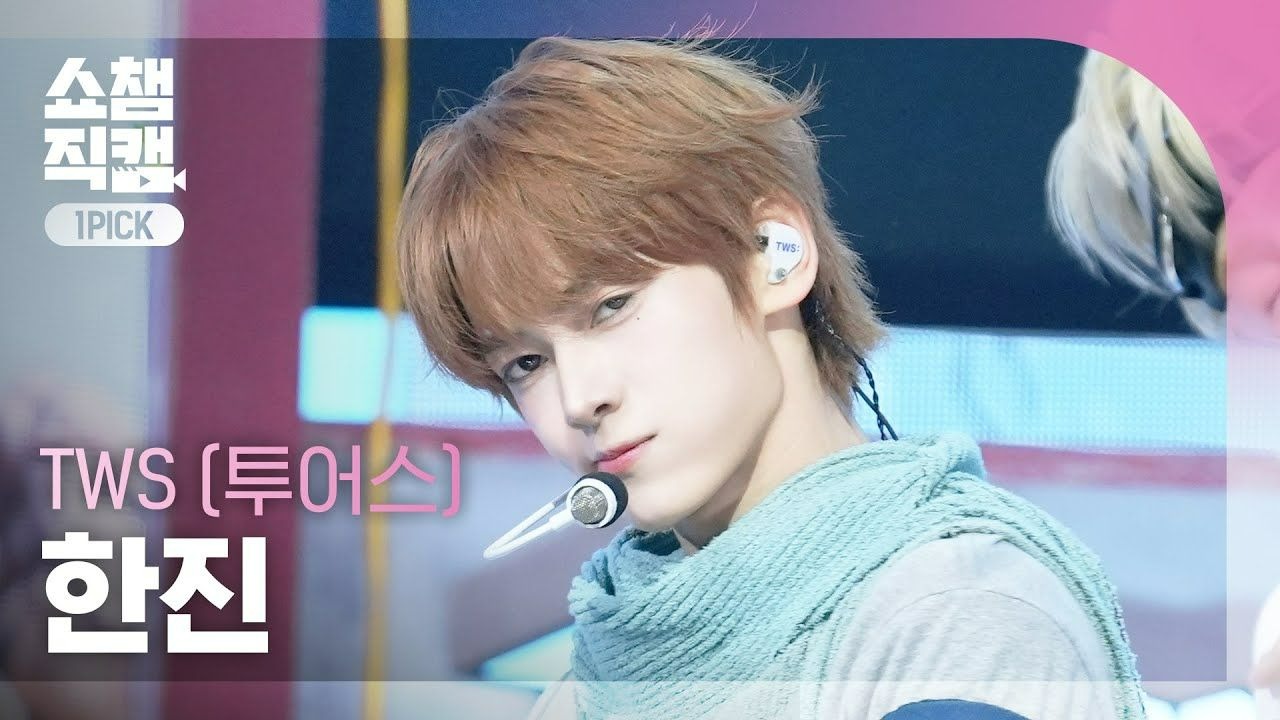 【韩振 横版直拍】蓝海吟游诗｜『OVERDRIVE』251022 Show Champion HANJIN FACECAM