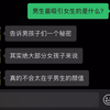 大部分女生真的不会在乎男生的颜值吗