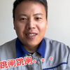 关于诡异跳闸，透露点大家不知道的小秘密