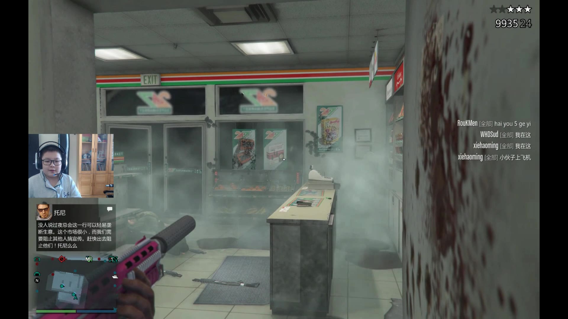 【gta5】一个便利店引发的惨案