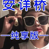 国产夫妻自拍系列之