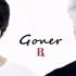 【VIXX LR】Goner（Reo 植运）