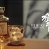三得利 響 和风醇享体验店  HIBIKI Harmony Bar  特别定制的響“杯”的四季五感体验