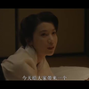 伦理片片《花芯》，女孩被迫嫁人，在婚后逐渐迷失自我
