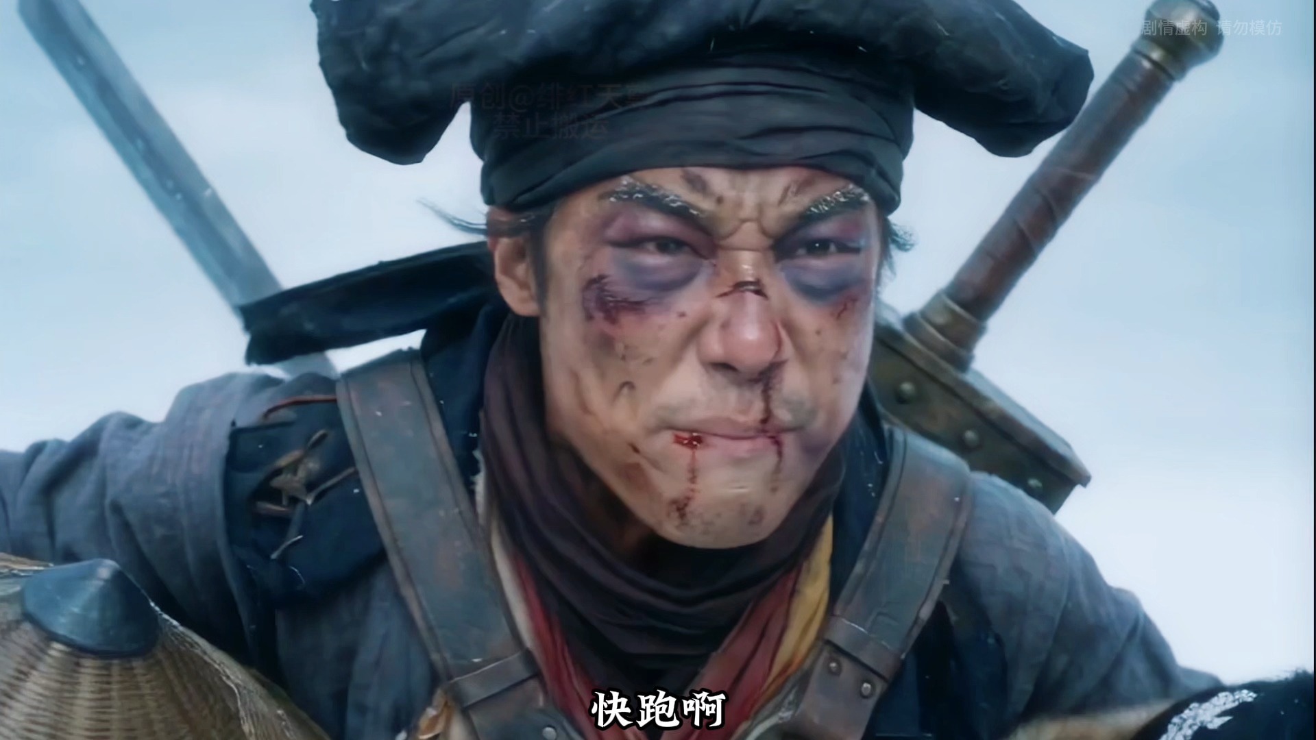 绯红天尊