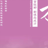 【刘老师-期刊论文编辑】最新视频来袭，快来看看吧