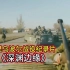 记录了俄军在马里乌波尔的战斗（HD中英双语字幕）