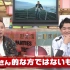 一起吃饭吧 210420 藤波辰爾 & もう中学生