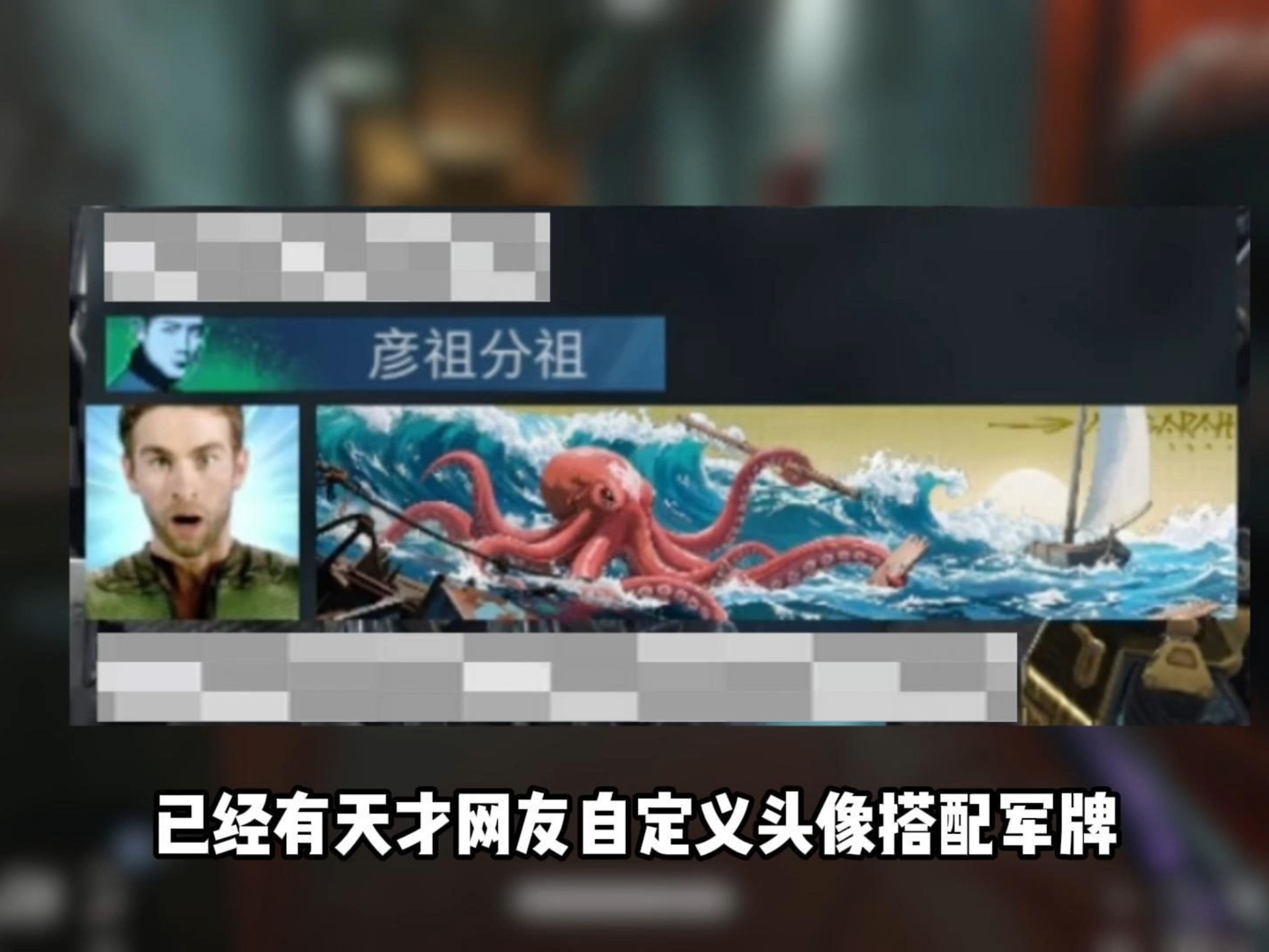 三角洲的自定义头像军牌搭配实在是太有意思了