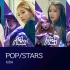 K/DA - POP/STARS  露脸版