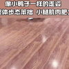 进行性肌营养不良要注意