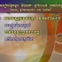 VTV5-西南部 放送预告 高棉语(1330-1830)+越南语主频道(0735-2400) 2018年1月2日0730