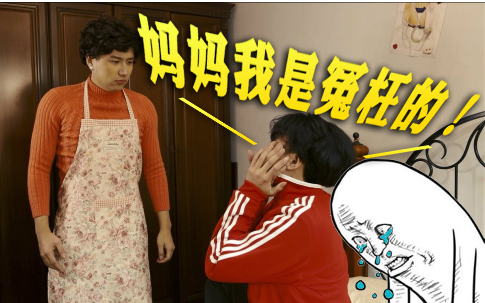少女我是冤枉的我和《拳击妈妈》没_搞笑女生黑高跟鞋图片