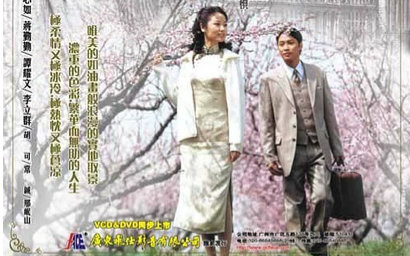 【剧情/爱情】半生缘 35集全【2002】_完结剧集_电视剧_bilibili_哔哩
