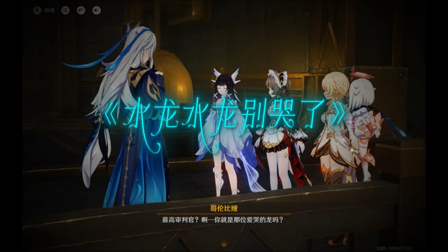 原神月之八版本开智了这么多梗