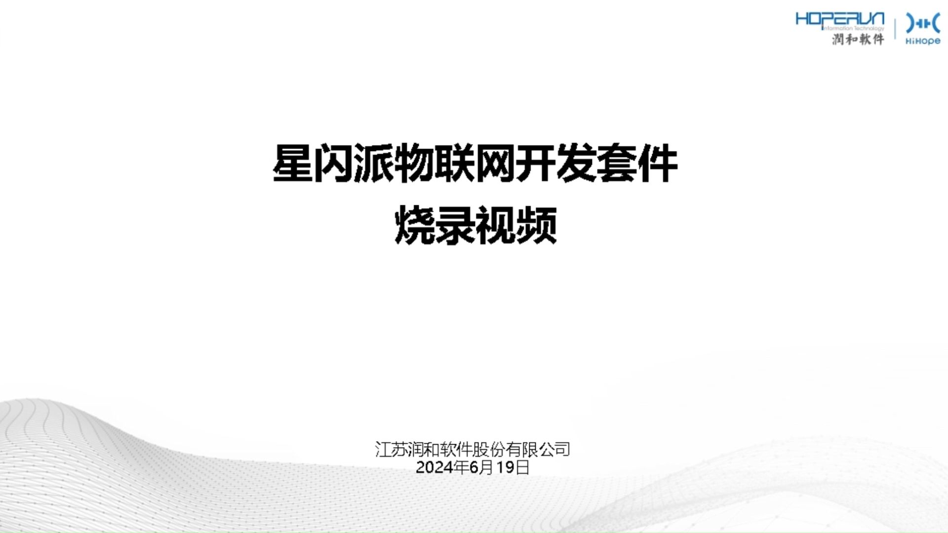 HiHope HiHope hihope-hihope