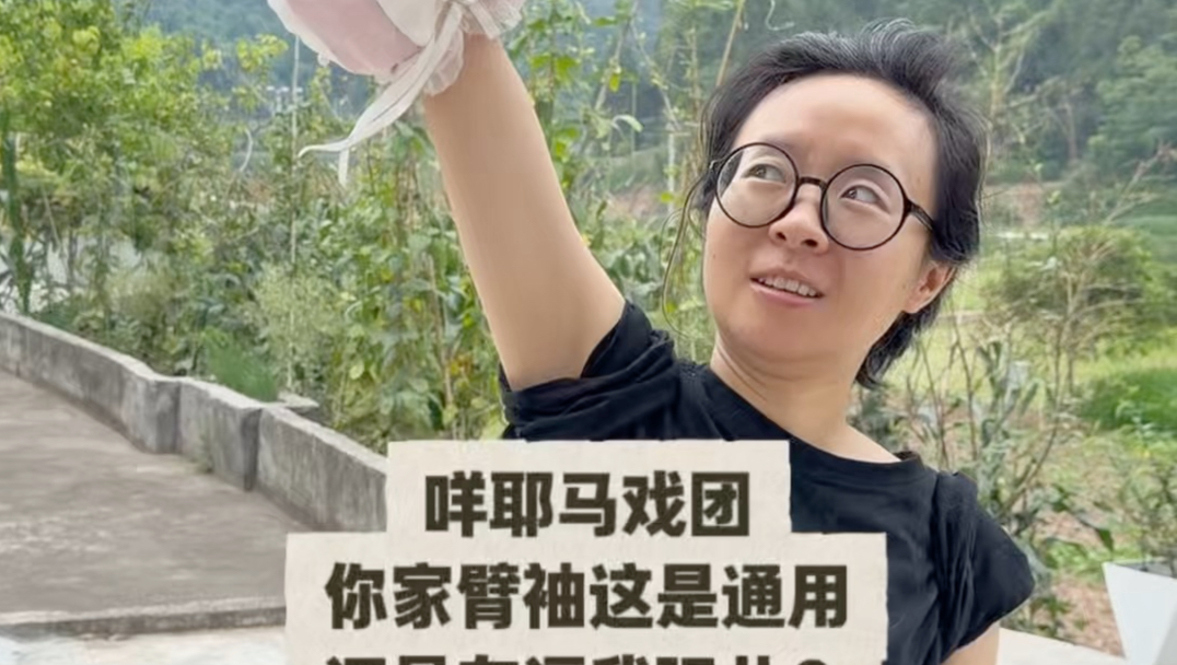 到底是通用还是L码？#洛丽塔#购物分享 #vlog日常 #四酱吖