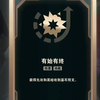 先攻瞬爆小鱼人_英雄联盟