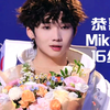 【吴海屈柏宇】创造营未出道闯人slayd团播day