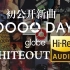 【globe地球乐团】初公开新歌WHITEOUT | 官方版Hi-Res音源+demo+伴奏+纯人声+混音多种资源
