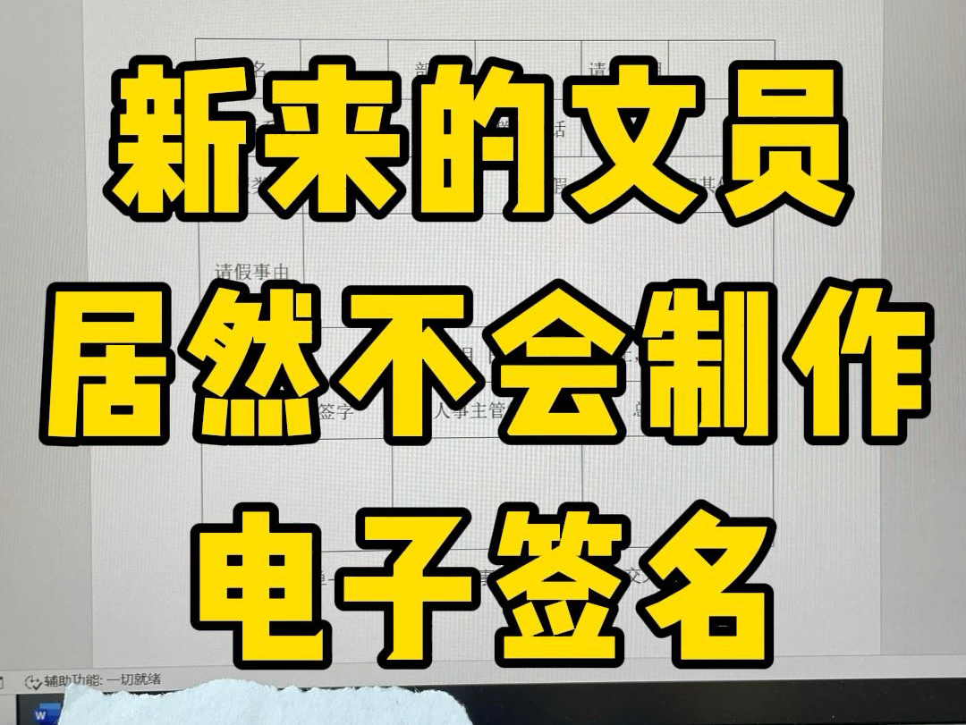 活了20年才知道签名这样做