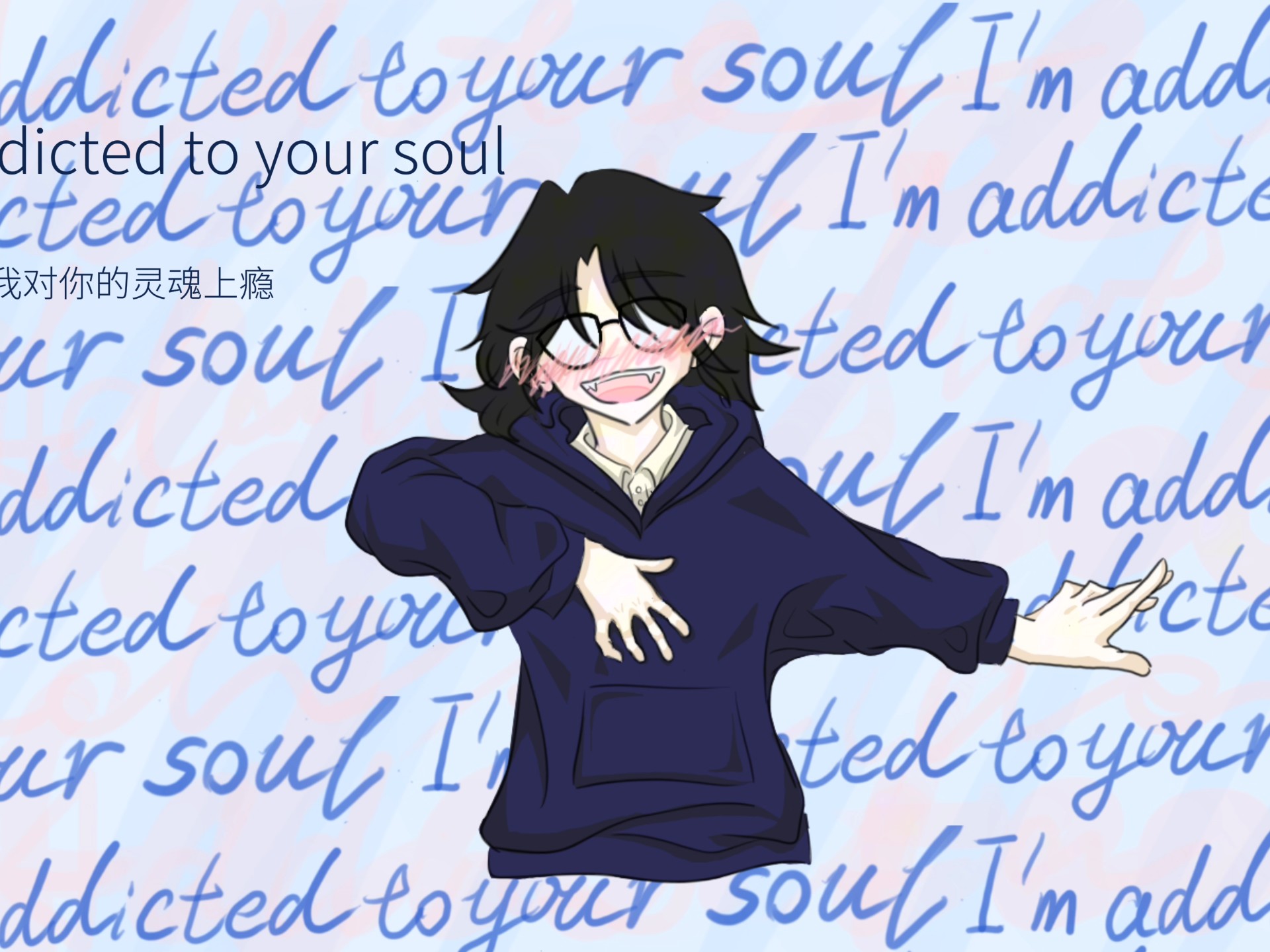 【董宇尘原创】高三生给自己的原创歌曲手搓一个手书！《I'm Addicted to Your Soul》已经上线！欢迎二创！视频里是自设(★≧▽^))★☆