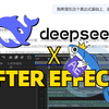 DeepSeek制作AE表达式动画，工程分享