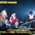 【关8】冬控碟 蓝光/DVD初回/本篇 预告映像合集 Kanjani's Eightertainment