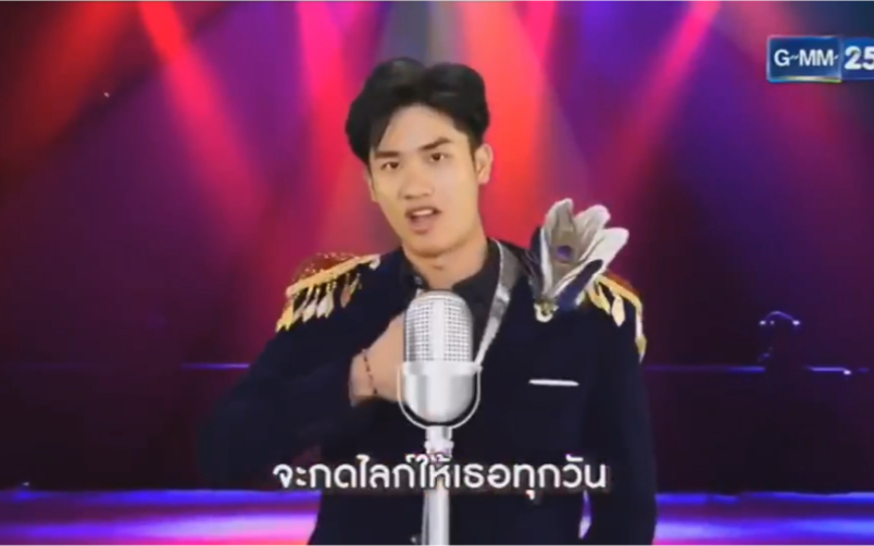 taytawan林阳schoolrangers校车广告曲看你呆一人组一个乐队