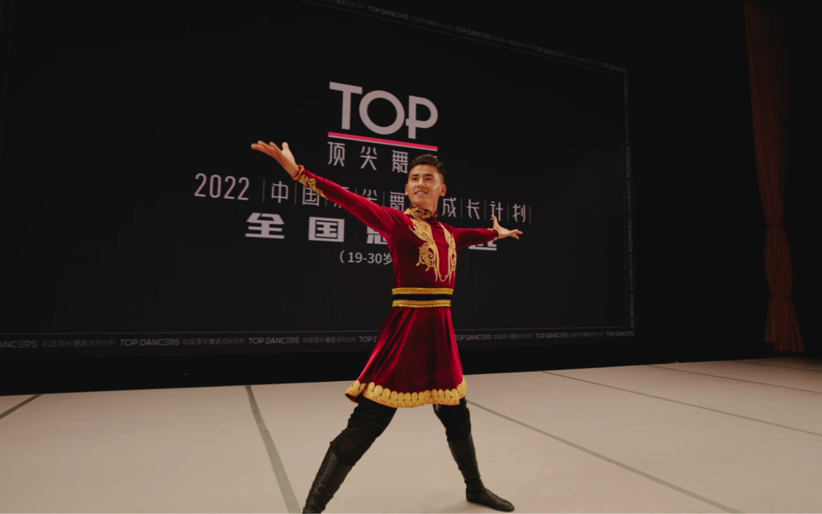 2022中国顶尖舞者成长计划全国总推选19-30岁A组《心弦》学员：米热阿迪力·哈力米江