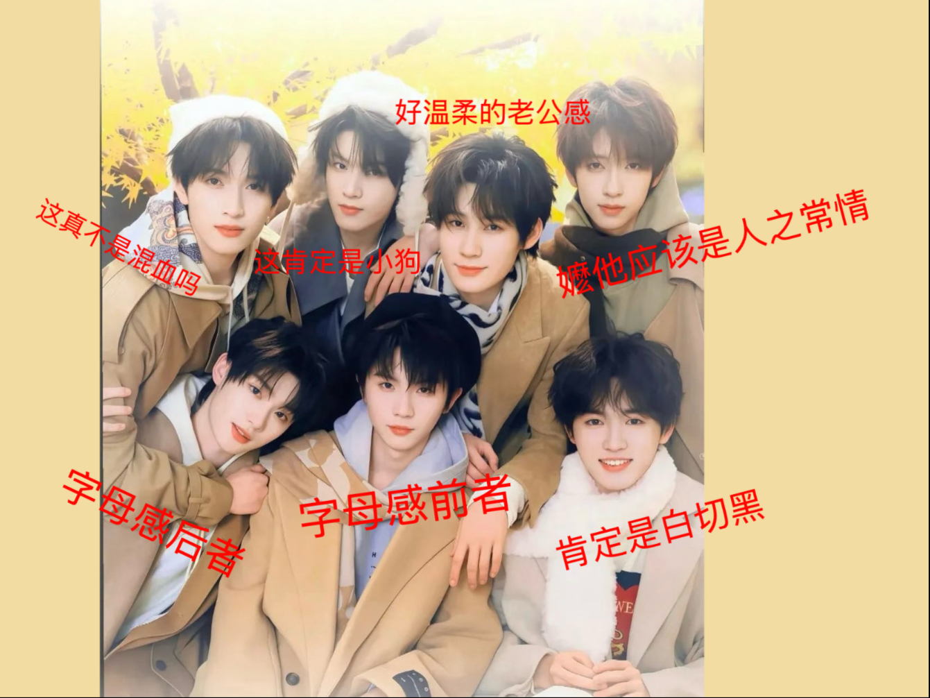 前韩娱现二次元乙游姐reaction时代少年团抖音混剪视频/刘耀文，张真源，严浩翔，贺峻霖。音频没调好，下次会改的！非锐评