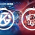 【KPL春季赛】5月4日 佛山GK vs 广州TTG