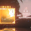 推荐这首前奏一响回忆感满满的宝藏音乐