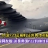 中国空军Y20出席奥地利航展！外国网友酸：这是美国F-22的绝佳目标