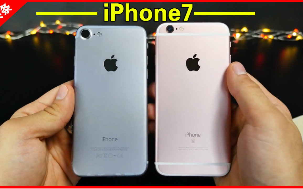 苹果iphone64.7寸手真的好吗 哪里买便宜价格