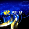 【放送文化】凤凰卫视资讯台标清和高清版对比
