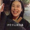 你爱的人 最好值得 让你错过我
