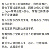 悲伤只是一时的情绪，请相信总会春和景明。——enfj宇宙传讯 day