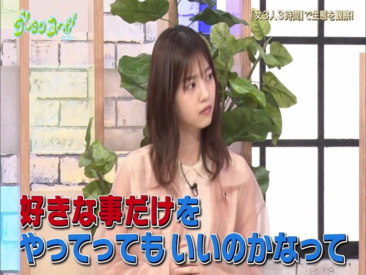 2020.06.30「グータンヌーボ2」西野七瀬【ミラクルひかる×安斉かれん×長谷川京子】_哔哩哔哩 (゜゜)つロ 干杯bilibili