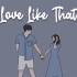 【日推】【歌词版】Lauv - Love Like That