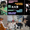 【TF家族三代reaction】【cp向】二代粉来看三代大势CP|玫瑰无原则，心动至上，爱意有迹可循