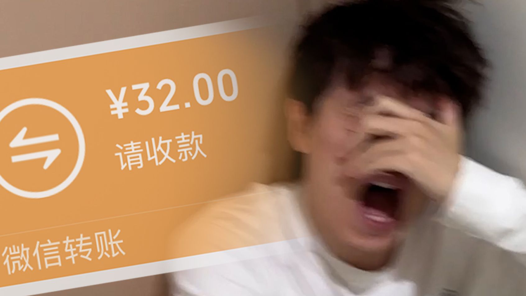 良心发作的chunchun