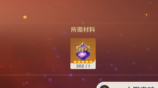 卡特亚