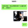 张嘉倪太宠粉啦｜“送给嘉宝儿们，谢谢你们一直都在